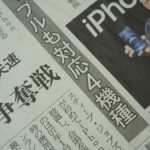 Unraveling the Impact of President Trump’s Tariffs on the Japanese Economy